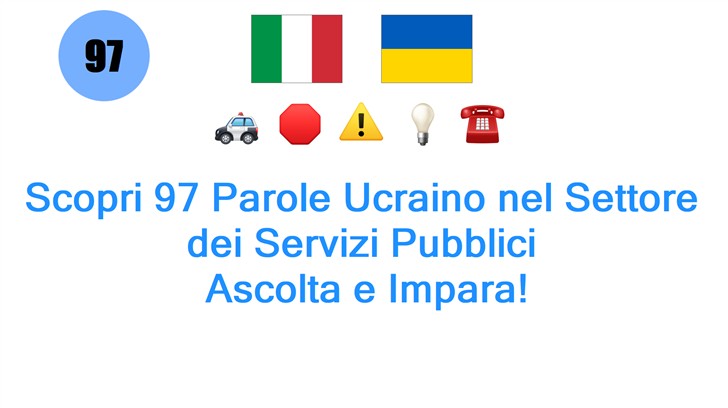 Scopri 97 Parole Ucraino nel Settore dei Servizi Pubblici: Ascolta e Impara!